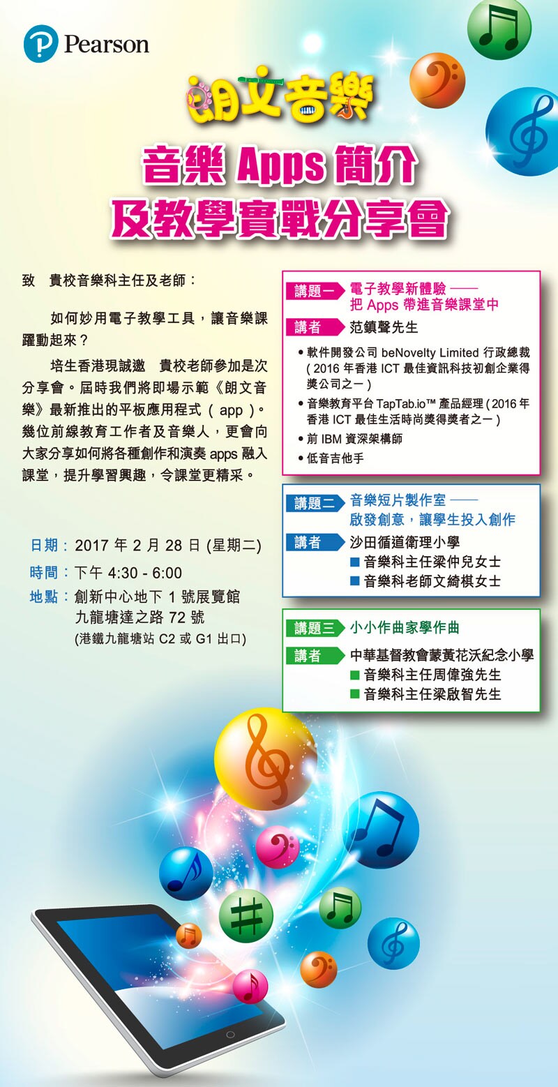 event details