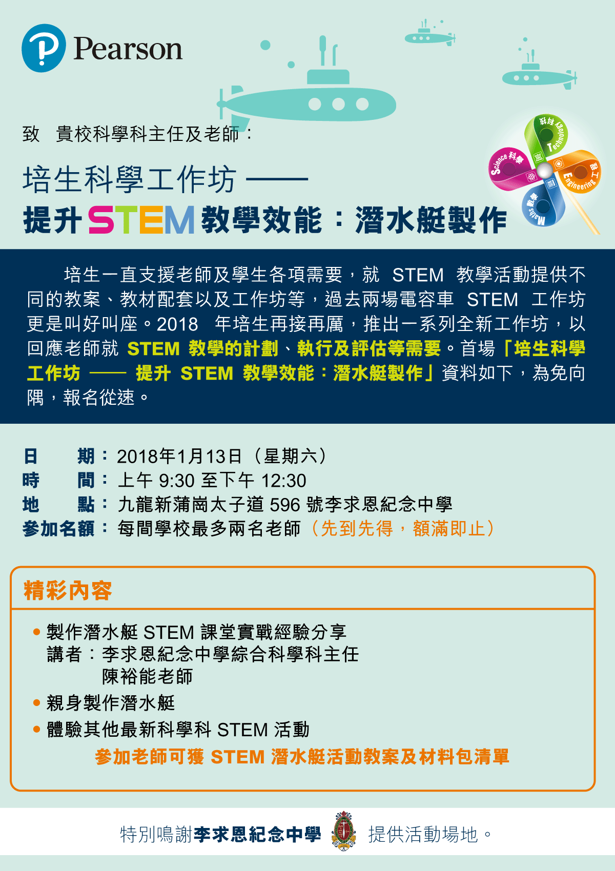 event details