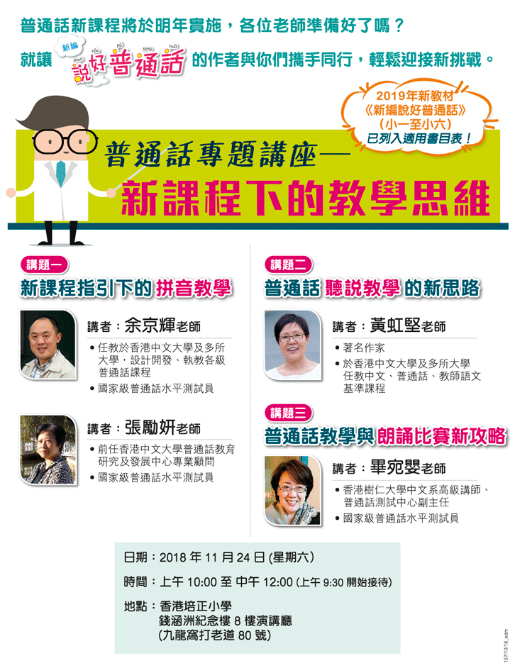活動詳情