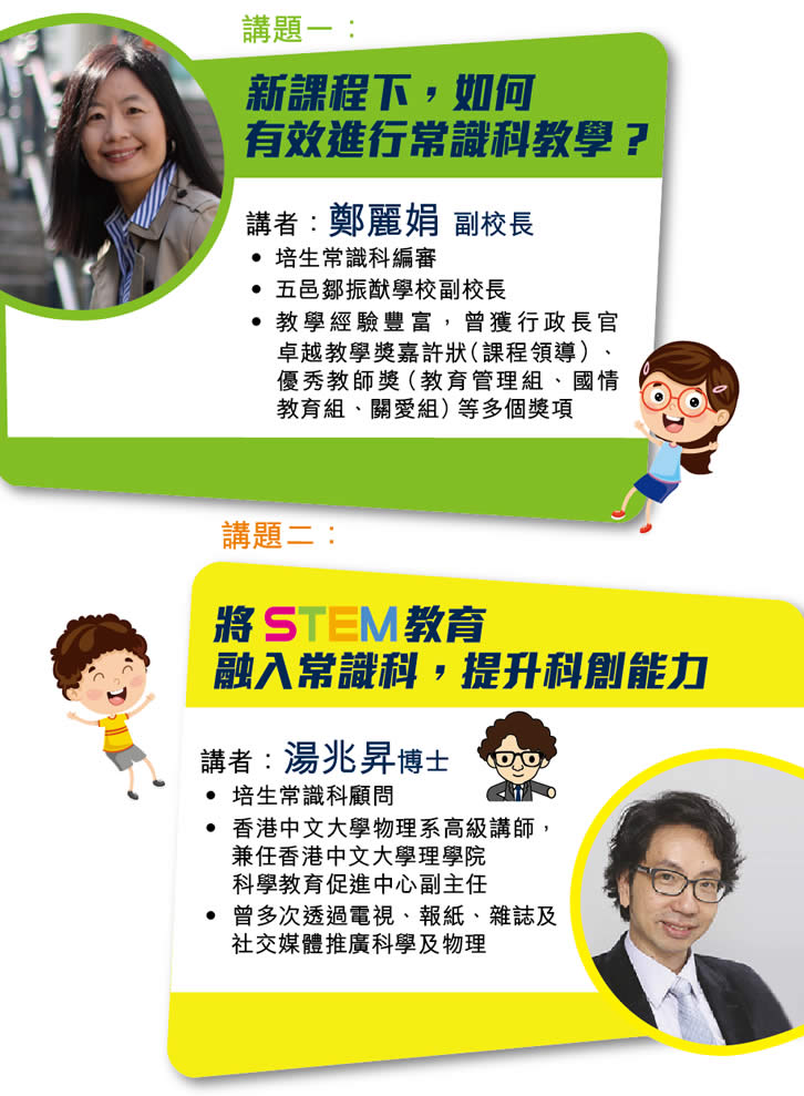 活動詳情