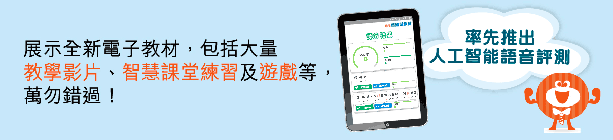 活動詳情