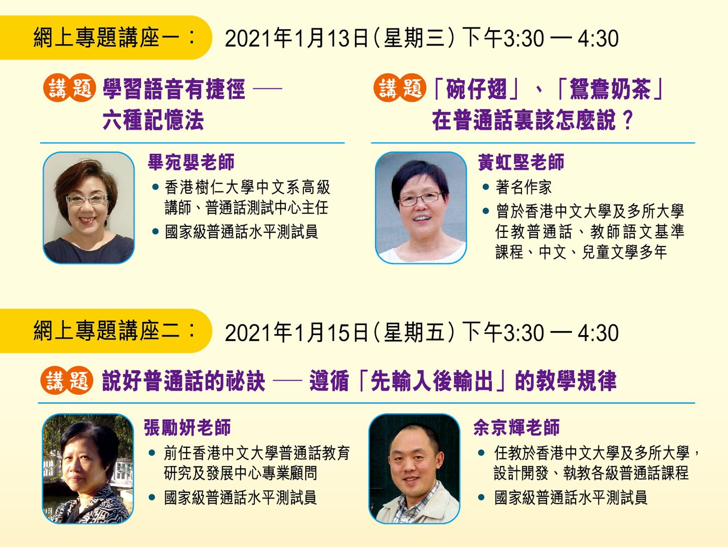 活動詳情