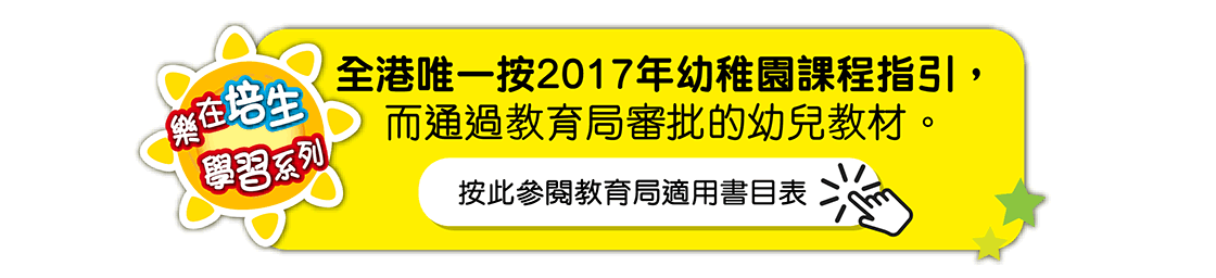 活動詳情