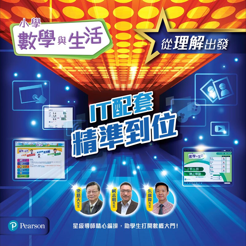 電子資源介紹