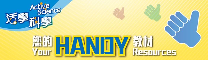 Your HANDY Resources