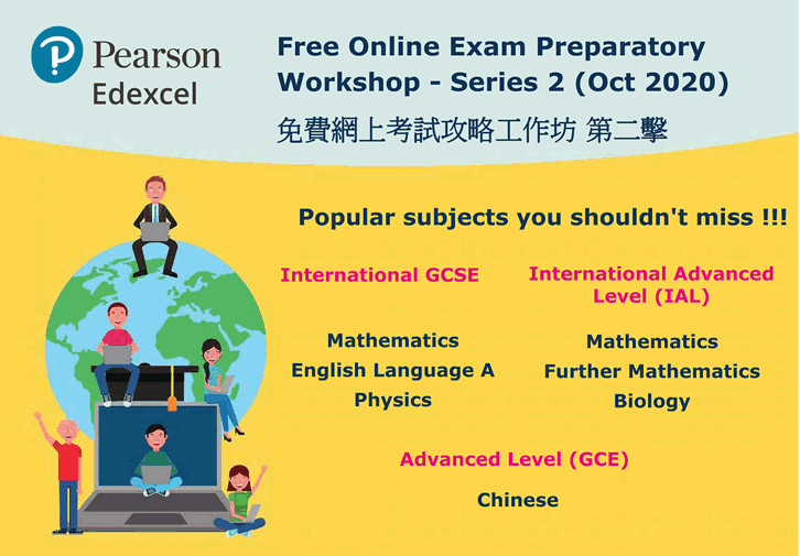 Free Online Exam preparatory workshops